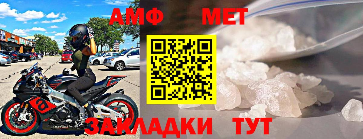 Амфетамин 98%  Amphetamine  Майкоп  Вход с VPN 