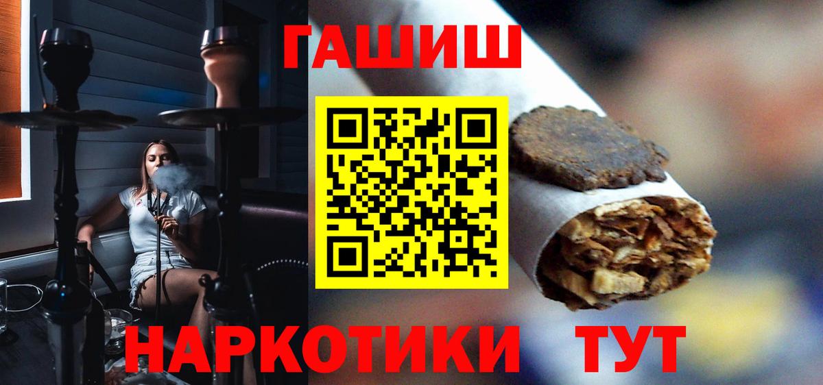 ГАШИШ гарик Майкоп