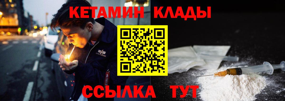 КЕТАМИН ketamine  Вход с VPN  Майкоп  Кетамин VHQ 