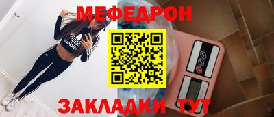 бутират Чебаркуль