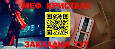 mdpv Чапаевск