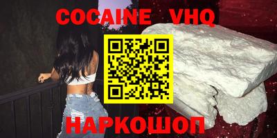 бутират Чебаркуль