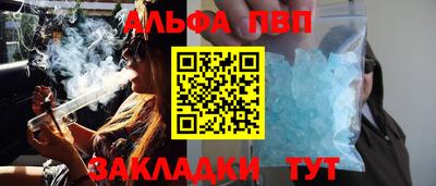 бутират Чебаркуль