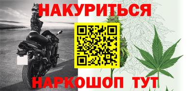 бутират Чебаркуль