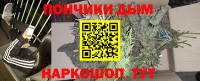 бутират Чебаркуль