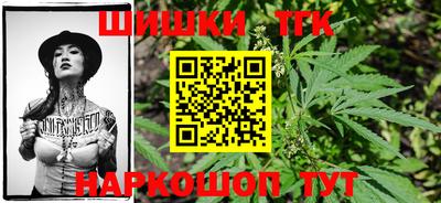 бутират Чебаркуль