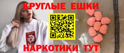 мет Чебоксары