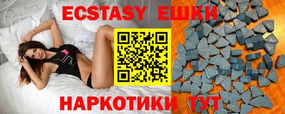 бутират Чебаркуль