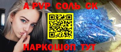 mdpv Чапаевск