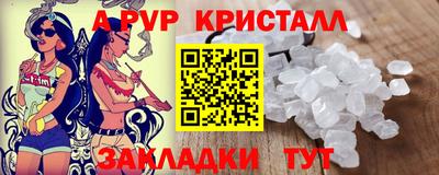мет Чебоксары