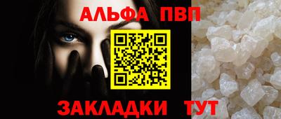 бутират Чебаркуль