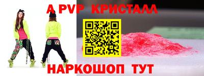 мет Чебоксары