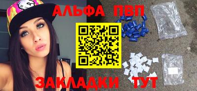 mdpv Чапаевск