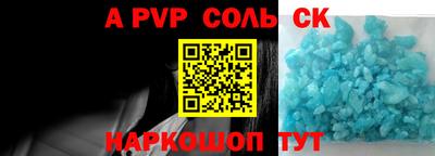 mdpv Чапаевск