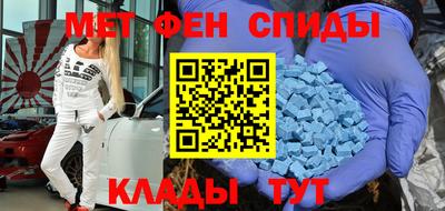 мет Чебоксары