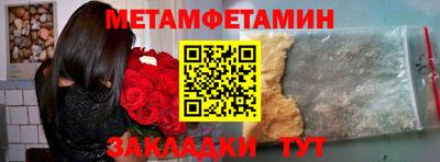 мет Чебоксары