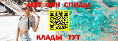 бутират Чебаркуль