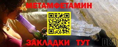 бутират Чебаркуль