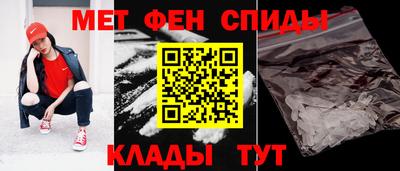 мет Чебоксары