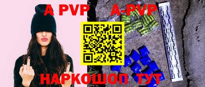 mdpv Чапаевск