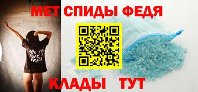 бутират Чебаркуль