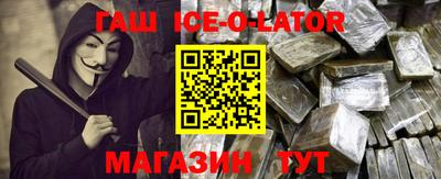 бутират Чебаркуль