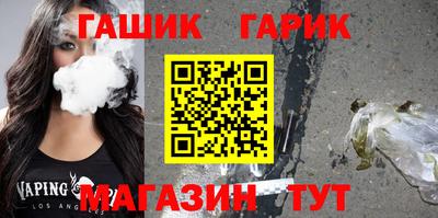 бутират Чебаркуль
