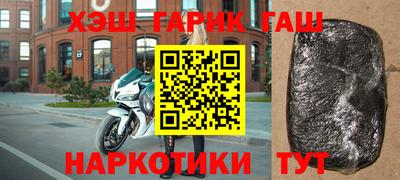 бутират Чебаркуль