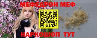 бутират Чебаркуль