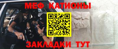 бутират Чебаркуль