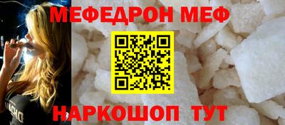 бутират Чебаркуль