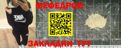 мет Чебоксары