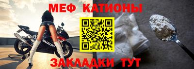 мет Чебоксары