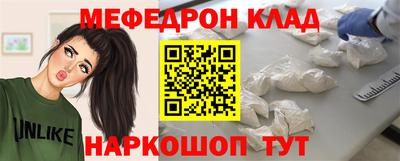 бутират Чебаркуль