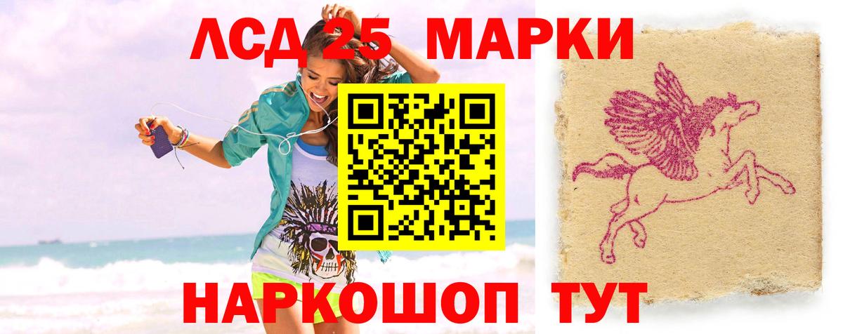 ЛСД экстази ecstasy  Вход с VPN  Майкоп 