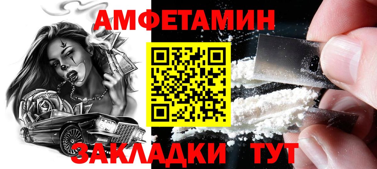 Майкоп  Первитин винт  Первитин винт  Вход с VPN 