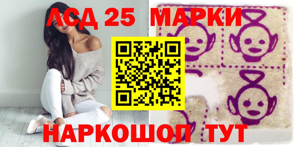 Наркотические марки 1500мкг  Наркотические марки 1500мкг  Вход с VPN  Майкоп 