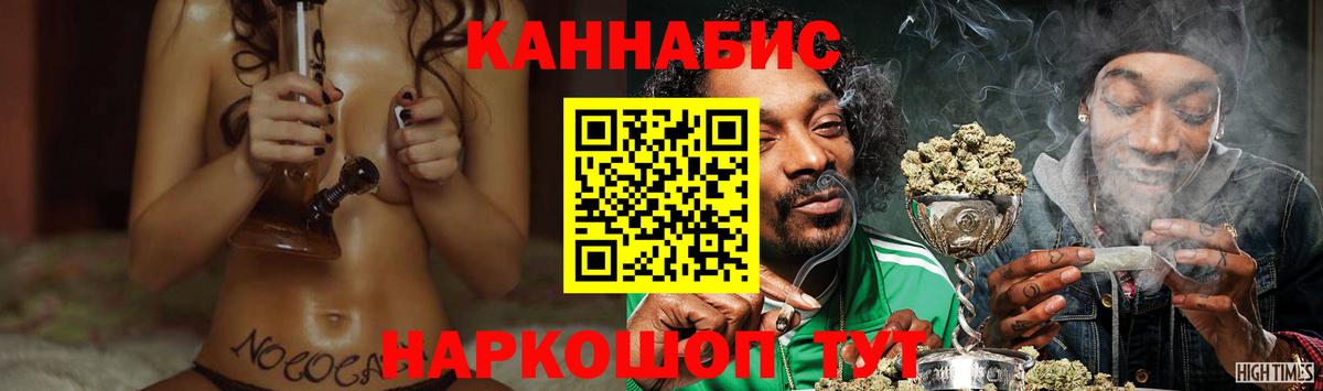 Бошки Шишки White Widow  Вход с VPN  Бошки Шишки VHQ  Майкоп 